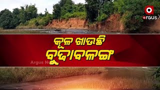 Mayurbhanj: Government's ignorance to the grievances of kaliami Villagers, Bangriposi