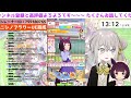 【ウマ娘プリティーダービー】ニシノフラワーちゃんue育成！成功したら新ガチャ引きます【ウサガイチャンネル】