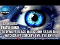 12 HOURS AYATUL KURSI آیت الکرسی TO REMOVE BLACK MAGIC JINN SATAN SIHR WITCHCRAFT SORCERY EVIL EYE.