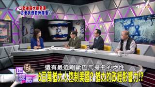 麗文正經話_20150114_386_3(TVBS DMDD)