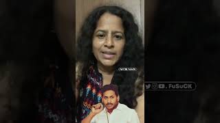 దళితులు వీళ్లకు బుద్ధి చెప్పాలి | Dalit Women Slams Jagan over SC, ST atrocities in AP | #FuSuCK