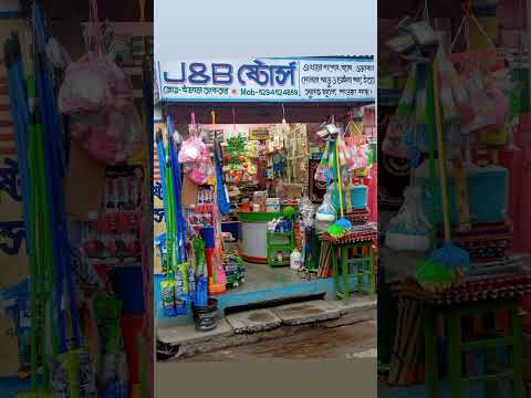 J&B STORES 742201 - YouTube