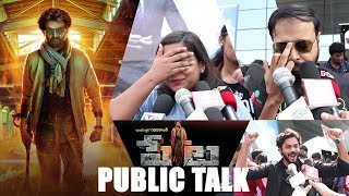 Petta Public Talk | Rajinikanth | Karthik Subbaraj | Peta Public response
