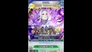 【FEH】355 実況 神階英雄 ラルヴァ ガチャ 天井まで回した結果…   #FEヒーローズ　＃FEH