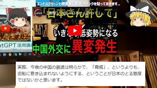 【日本復活】泥船中国に媚びる売国石破内閣、スマップ中居氏の性加害動画。原爆運搬艦撃沈の関係者。極貧高齢者の今後の決意。…『日々の日記』より