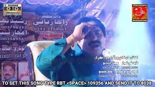 Halo Meirh Thi | Mumtaz Molai | Album 29 | Shadab Channel