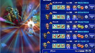 【FFRK】リベンジイベント　すべてを超えし者　ガチパ編成【-急-】