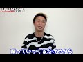 収益公開！登録者数5000人のyoutuberの月収は？【ごっつぁん切り抜き】