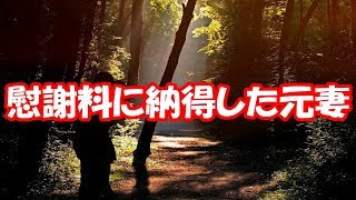 【修羅場】嫁の浮気が発覚…探偵を使って証拠ゲット。俺「離婚しようか」嫁「離婚は嫌、彼とは結婚できないから俺君とは離婚したくない」だとｗｗｗｗ