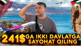 241$ ga 2 ta Davlatga SAYOHAT qiling. Jordan va Emiratga 241$ga SAYOHAT qilsa bo`ladi ?#sayohat