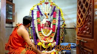 Baje sharadamba | Shree Naga choudeshwari Devasthana Halligadde| Tuesday 16.11.21 pooje@SEIOFFEN