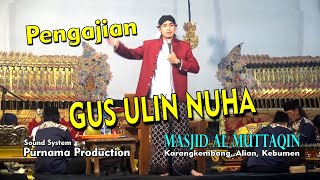 Pengajian Heboh || Gus Ulin Nuha | Terbaru 2025 | Part 1