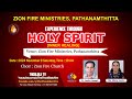 ZION FIRE MINISTRIES || EXPERIENCE THROUGH || HOLY SPIRIT || || LIVE ON : THOOLIKA TV +91 9072577080