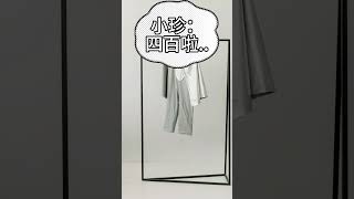 【笑話~一律半價!】#shorts #笑話 #好笑 #30秒開心