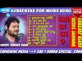Humane Sagar heart touching song || humane sagar dhoka song || dhoka special song || TAPASWINI MEDIA