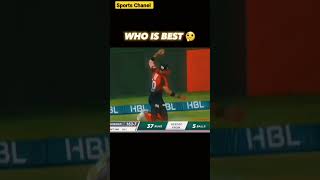 sheenafreedi Top 10 wickets#sheen best catch #shortvideo #millionaire #subscribe #viral