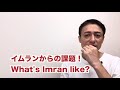 「どんな感じ？」は英語でなんて言うでしょう？ネイティブ発音と英語表現が身につく英語英会話一日一言 q083