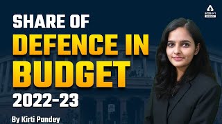 Share Of Defence In Budget 2022-23 | Defence Budget 2022-23 | Defence Budget 2022 of India