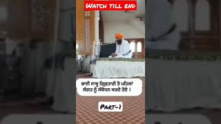 Amritpal Singh Before arrest #sikh #viral #news #today #todaynews #today_breaking_news