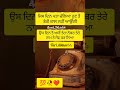 ਅਸੀ ਤੇਰਾ ਨੰਬਰ ਤੇਰੇ ਨਾਮ ਤੋਂ ਸੇਵ ਕਰ ਲਿਆ music motivation newsong facts motivational punjabi ias