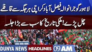 Imran Khan PTI Jalsa in Rawalpindi | Dunya News Headlines 09 AM | 26 November 2022
