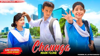 Chahunga Main Tujhe Hardam❣️| Sad School Love Story | Heart Touching Love Story | New Hindi Song |GM