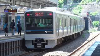 小田急3000形　善行駅発車