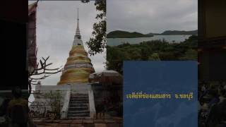 โครงการประชุมวิชาการด้านประวัติศาสตร์ศิลปะPART06_พัสวีสิริ  เปรมกุลนันท์