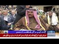 breaking news kuwait mein saf e matam samaa tv