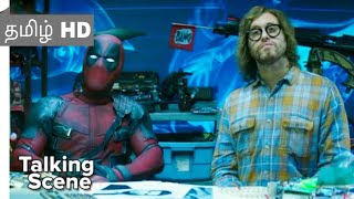 Deadpool 2 - Talking Audition Scene Tamil - [5/10] | Movieclips Tamil