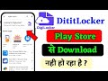 Fix Can't Download DigiLocker App Error On Google Play Store |This app won't work for your device