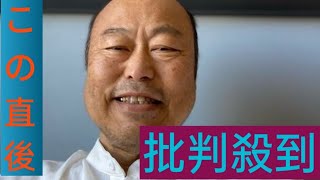 佐野慈紀さん　「心臓機能の低下により　血流が更に悪くなり肝臓うっ血を起こしてました」　去年5月に右腕切断手術