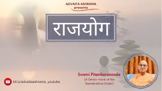 EP-7 राजयोग, [in Hindi] by Swami Pitambarananda