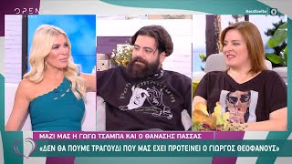 Η Γωγώ Τσαμπά και ο Θανάσης Πασσάς στο Ευτυχείτε! | Ευτυχείτε! 22/10/2020 | OPEN TV