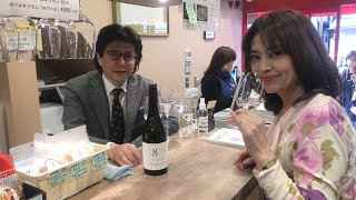 玉利かおると横浜君嶋屋さんとお酒トーク　#1プロローグ