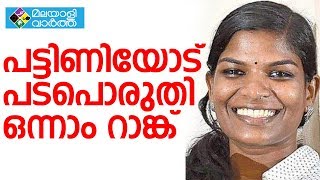 IAS അഭിനന്ദന പ്രവാഹം...  \