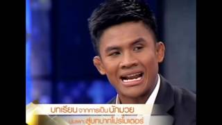 JSLGM - Proud Night (Proud To Talk - บัวขาว บัญชาเมฆ) 31-5-56