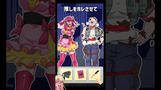 【悲劇】とんでもない結末になるスマホゲーム【クソゲー広告】#shorts