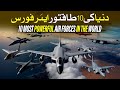 Top 10 Most Advanced/Powerful Air Forces In The World | Search point