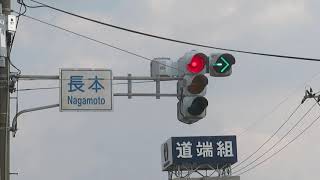 (電球が)LEDな信号機