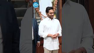 Cm YS Jagan | #Shorts | iDream News