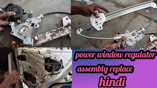 HOW TO REPLACE POWER WINDOW REGULATOR ASSEMBLY ACCENT?HINDI