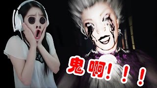 【喵女子】驅魔師被女裁縫強推！ 《裁縫師》恐怖遊戲 #1