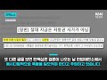 ‘총기 제작 가능 ’ 폭동 선동 게시글 충격 논란 knn