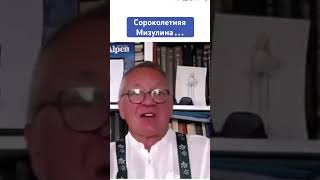 Такого о Путине вы еще не слышали #губинonair #губин #новости #политика