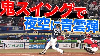 【豪快4号】川越誠司『鬼スイングで夜空に\