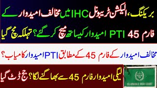 Breaking, Form 45 of opposition candidate matched with PTI candidate in Election Tribunal IHC? PTI