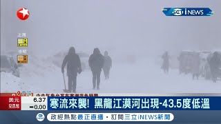 這是什麼父母官！山海關城區官員為交\