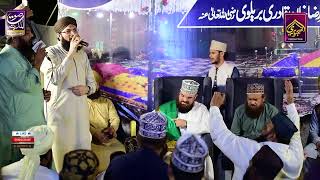 Mere Giyarween Wale Peer - New Manqabat Ghous Pak - Hafiz Tahir Qadri | 2022 New