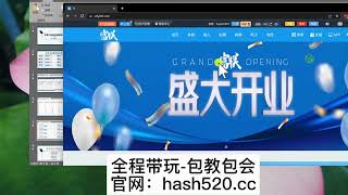 怎么挂机一天赚1万教程地址【hash520.org】8 (37)VR彩票百家乐,江西11选5,奇趣腾讯五分彩,VR10分彩,VR快乐赛车,后三大底稳赚